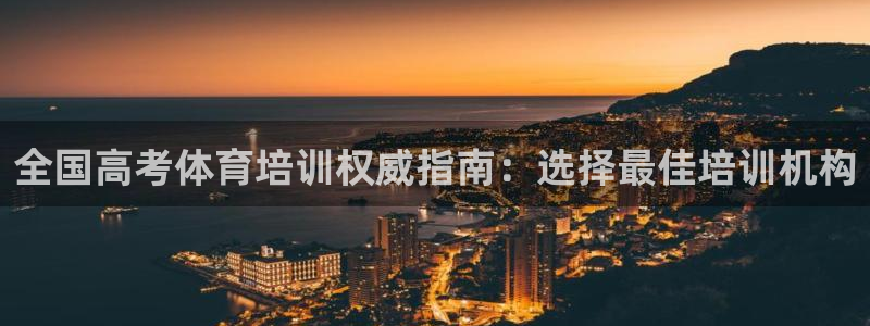 尊龙人生就是博首页