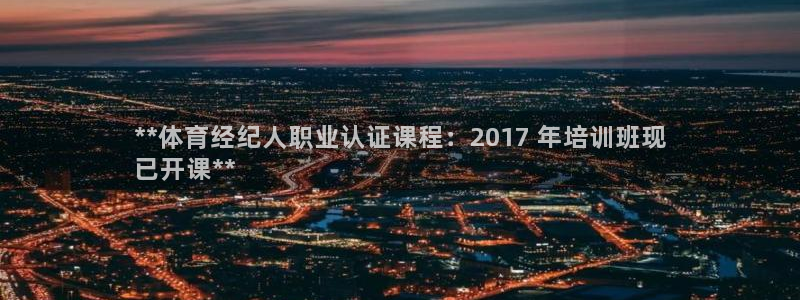 尊龙人生就是博d88 - Z6尊龙官方网站：**体育