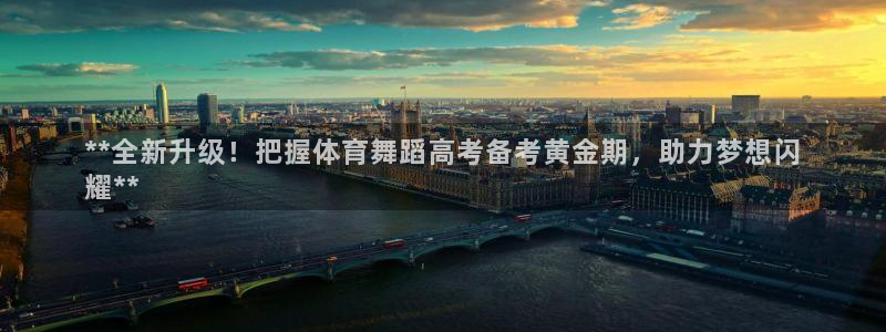 尊龙ag旗舰厅官网·(中国)官方入口：**全新升级！