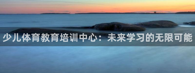 尊龙凯时z6官网