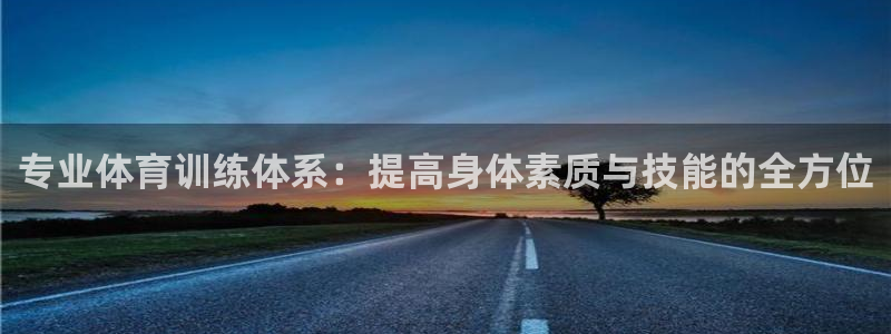 尊龙凯时 人生就是搏