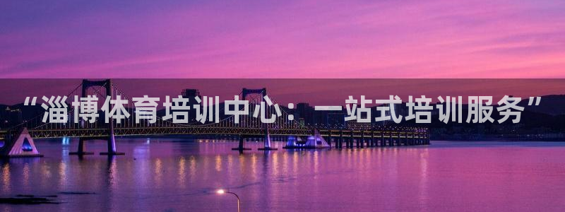 尊龙凯时网娱乐官网