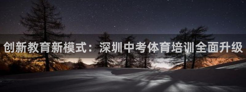 尊龙凯时平台怎么样