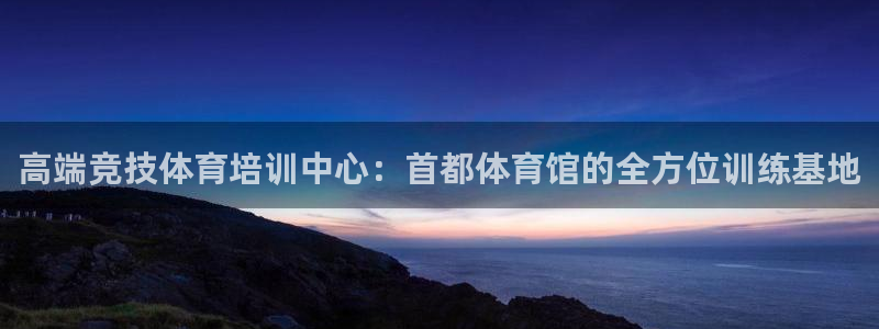 尊龙新版app首页