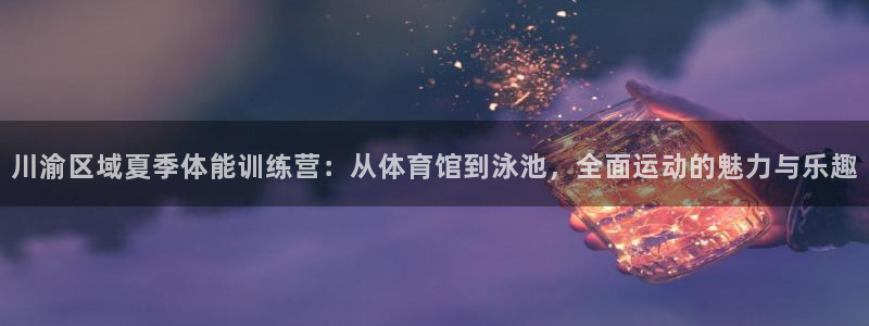 尊龙现金