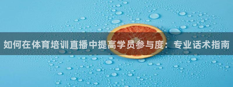 尊龙体育直接访问agbaofu.wang|ag暴富网：如何在