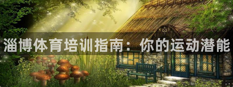 尊龙手机客户端下载