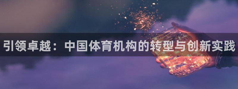 尊龙凯时人生就是博·(中国)官网