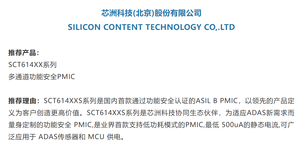 图形用户界面, 文本, 应用程序

AI 生成的内容可能不正确。